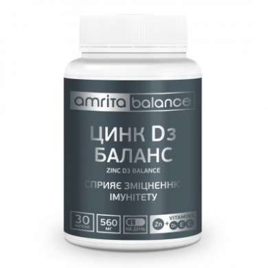 ЦИНК Д3 БАЛАНС / ZINC D3 BALANCE