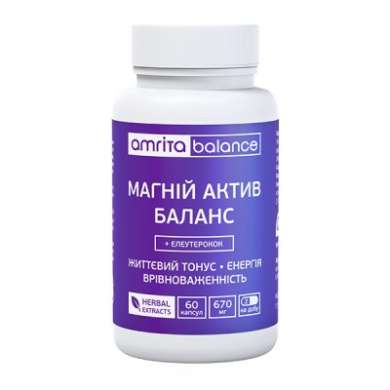 МАГНИЙ АКТИВ БАЛАНС + ЭЛЕУТЕРОКОК / MAGNESIUM ACTIVE BALANCE + ELEUTEROCOCC