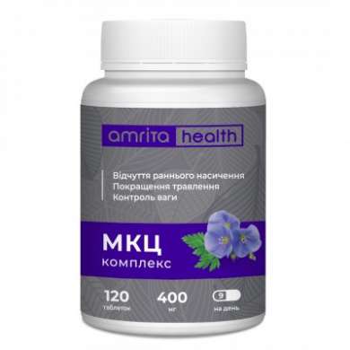 МКЦ КОМПЛЕКС / MCC COMPLEX