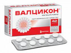 ВАЛЦИКОН (валацикловир) / VALTSIKON (valacyclovir)
