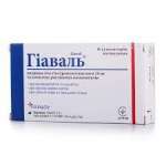 ГИАВАЛЬ / GIAVAL