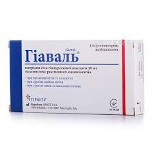 ГИАВАЛЬ / GIAVAL