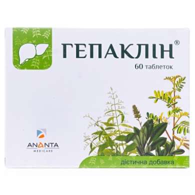 ГЕПАКЛИН / HEPACLEAN
