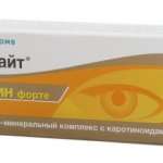 ОКЮВАЙТ ЛЮТЕИН ФОРТЕ / OCUVITE LUTEIN FORTE