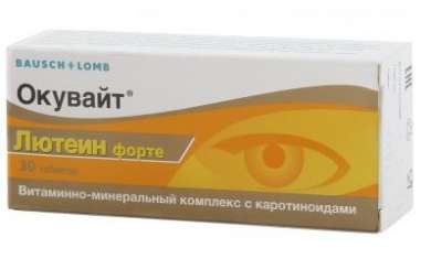 ОКЮВАЙТ ЛЮТЕИН ФОРТЕ / OCUVITE LUTEIN FORTE